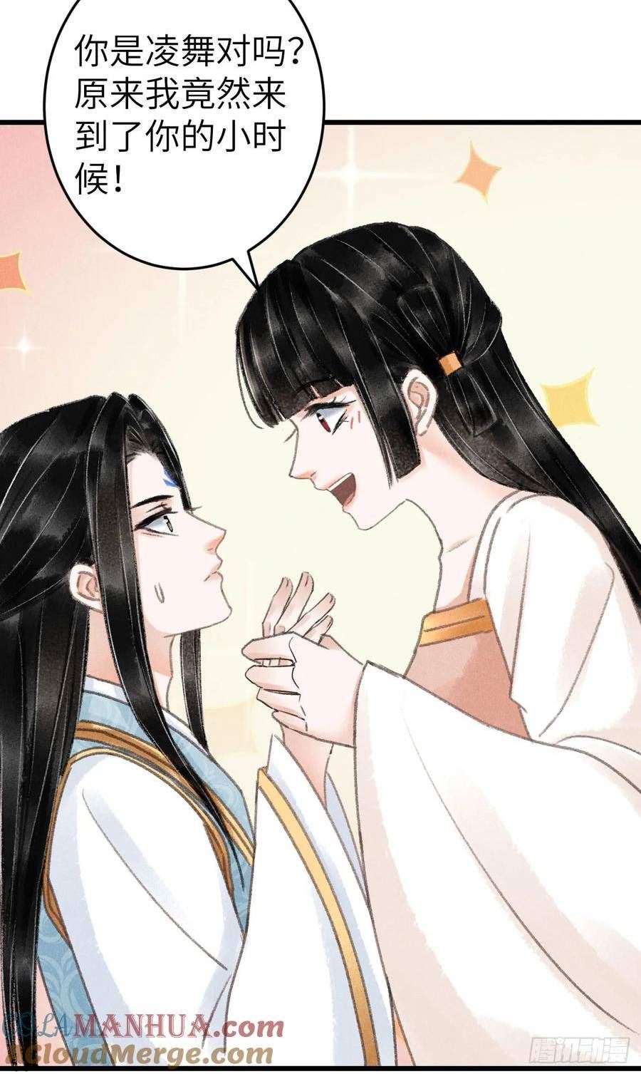 循循善诱小说全文阅读漫画,204·抓奸见双4图