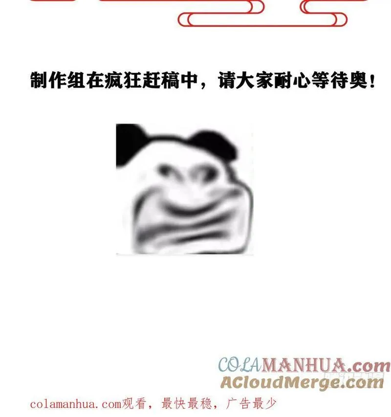 循循善诱小说全文阅读漫画,三周年纪念活动3图