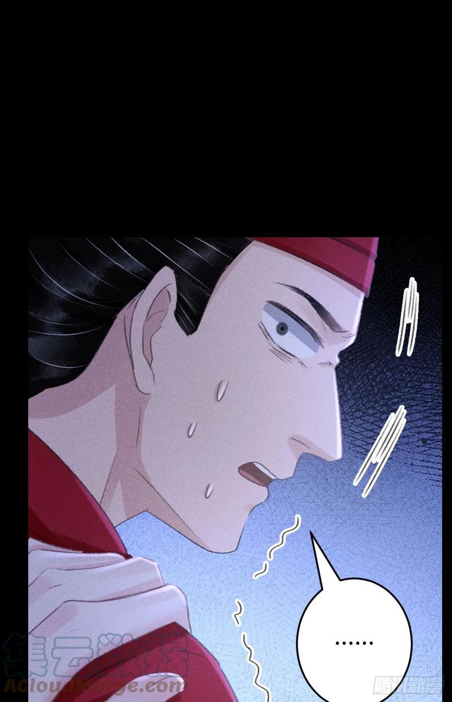 循循善诱小说全文阅读漫画,190·启云的单恋（下）4图