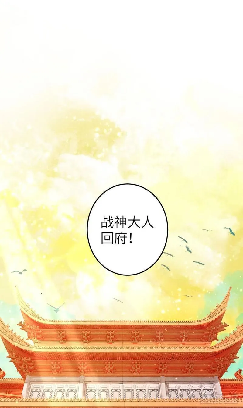 循循善诱小说全文阅读漫画,219&middot;这不乱了吗？！3图