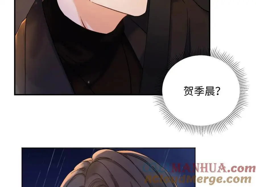 亿万星辰不及你 叶非夜漫画,26 扮演成哥哥5图