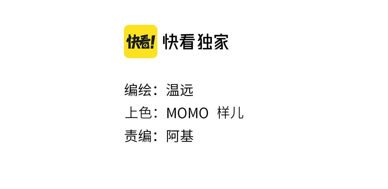 番外1 温度3