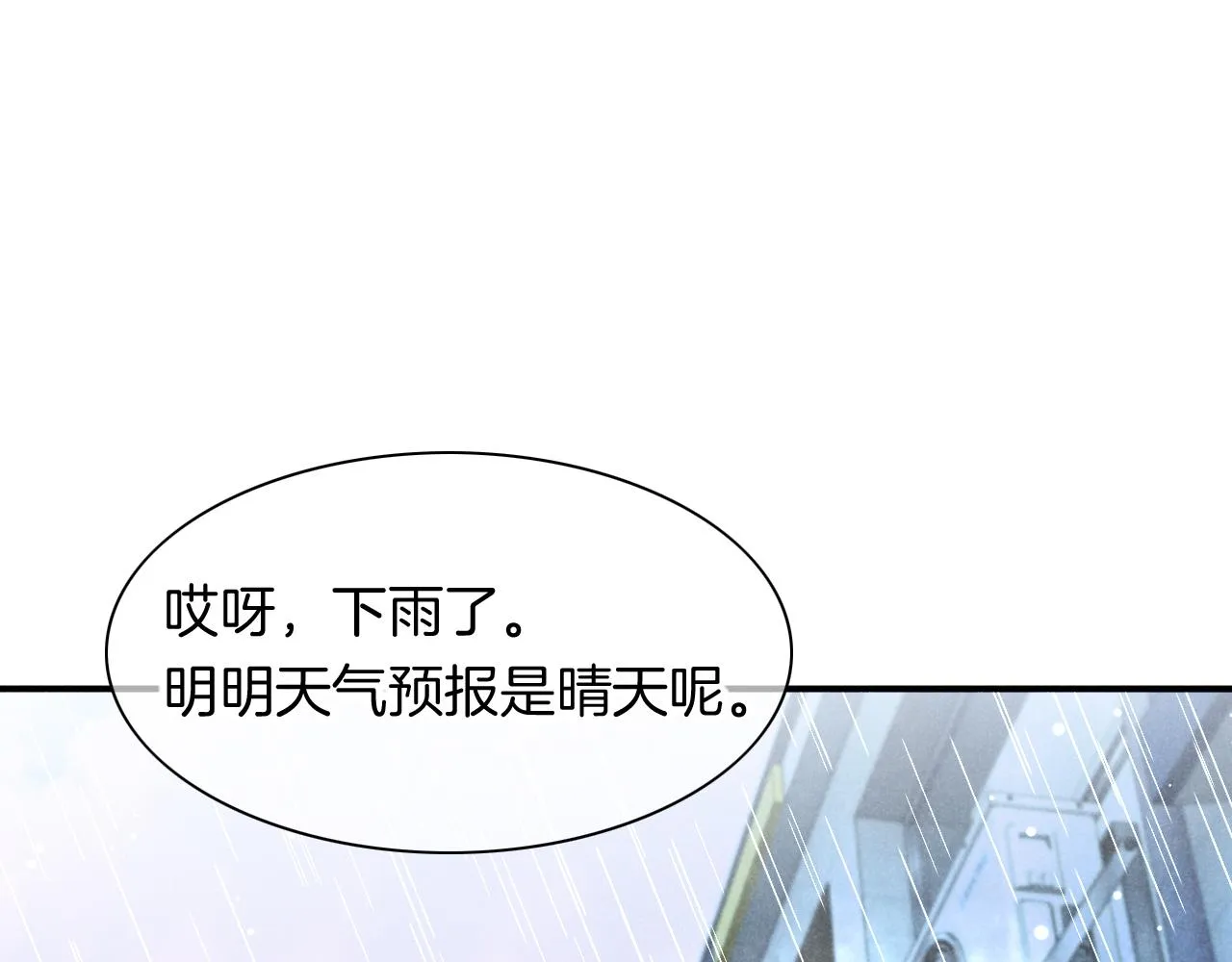 番外1 温度4