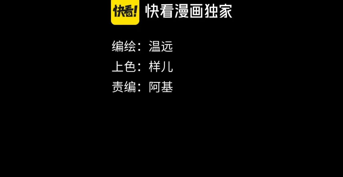 第70话 背道而驰3