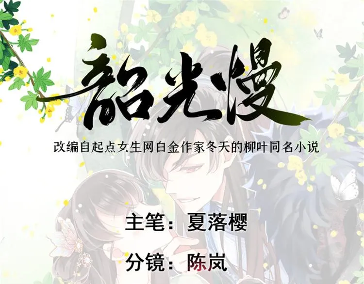 第08话 爷爷您是谁？0