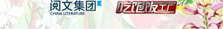 第08话 爷爷您是谁？2