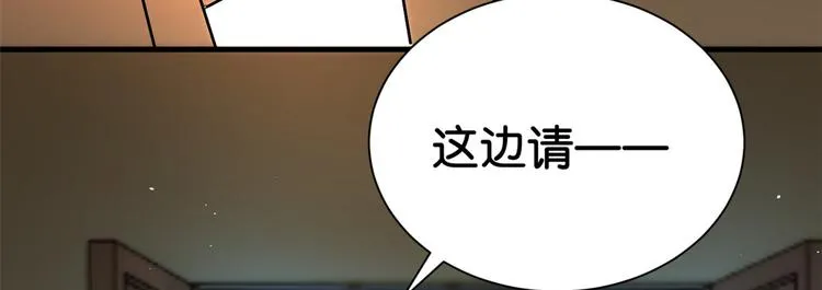 第08话 爷爷您是谁？4