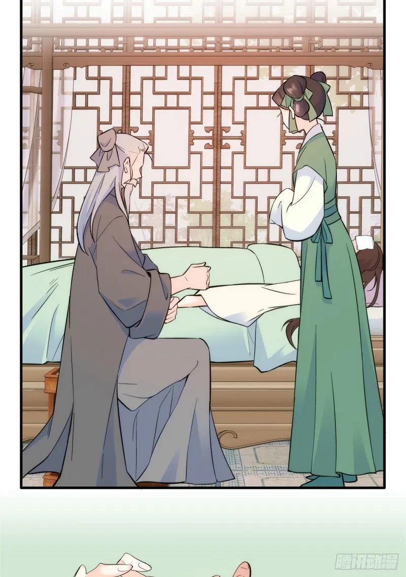 第79话 昭丫头，是你吗3