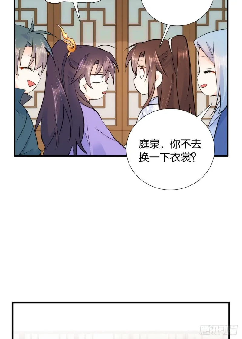 第79话 昭丫头，是你吗2