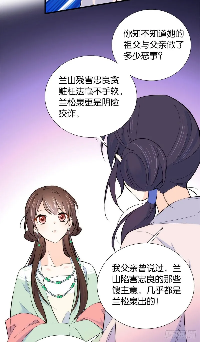 第90话大概多管闲事是学我父亲3