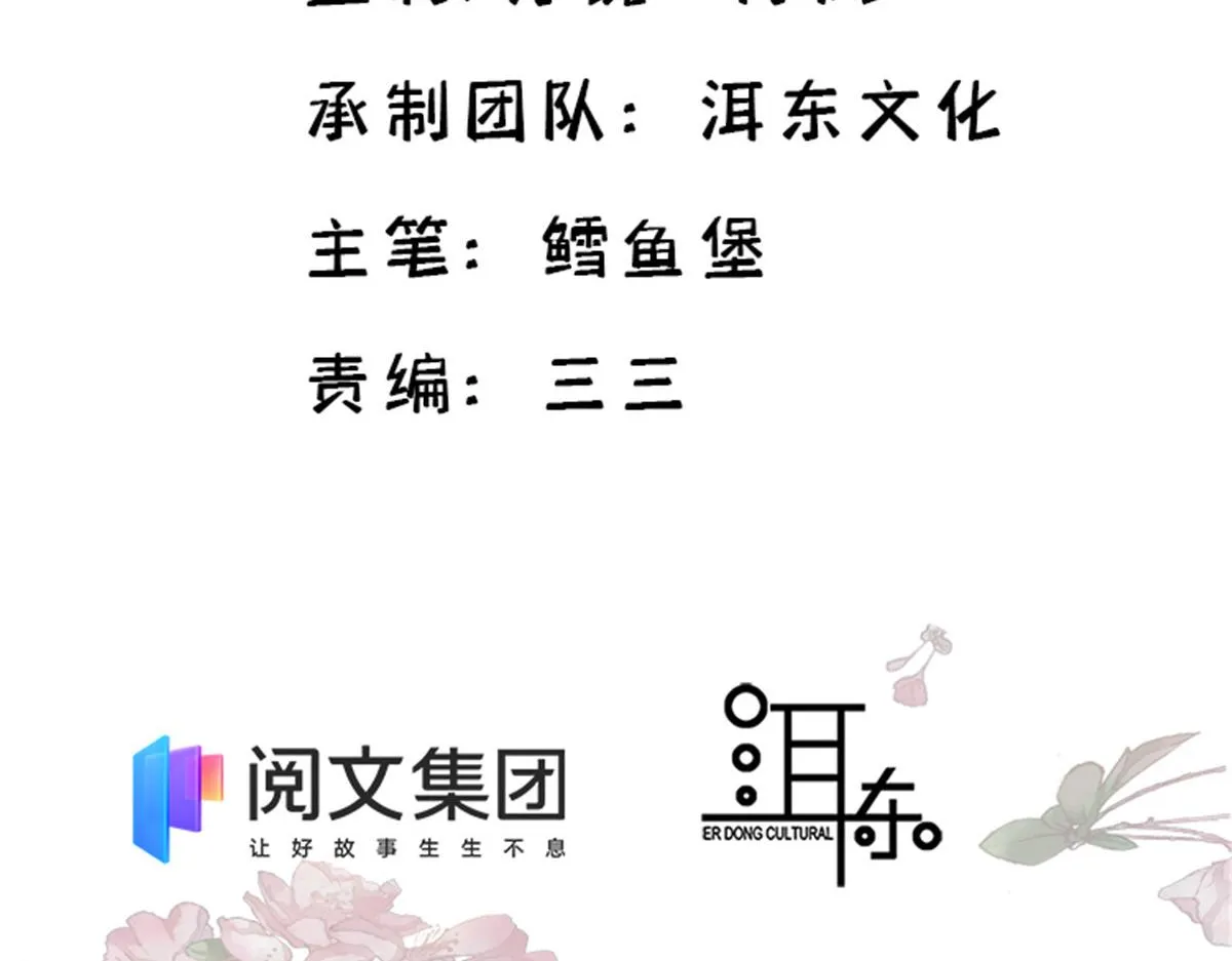 132 误会解开3