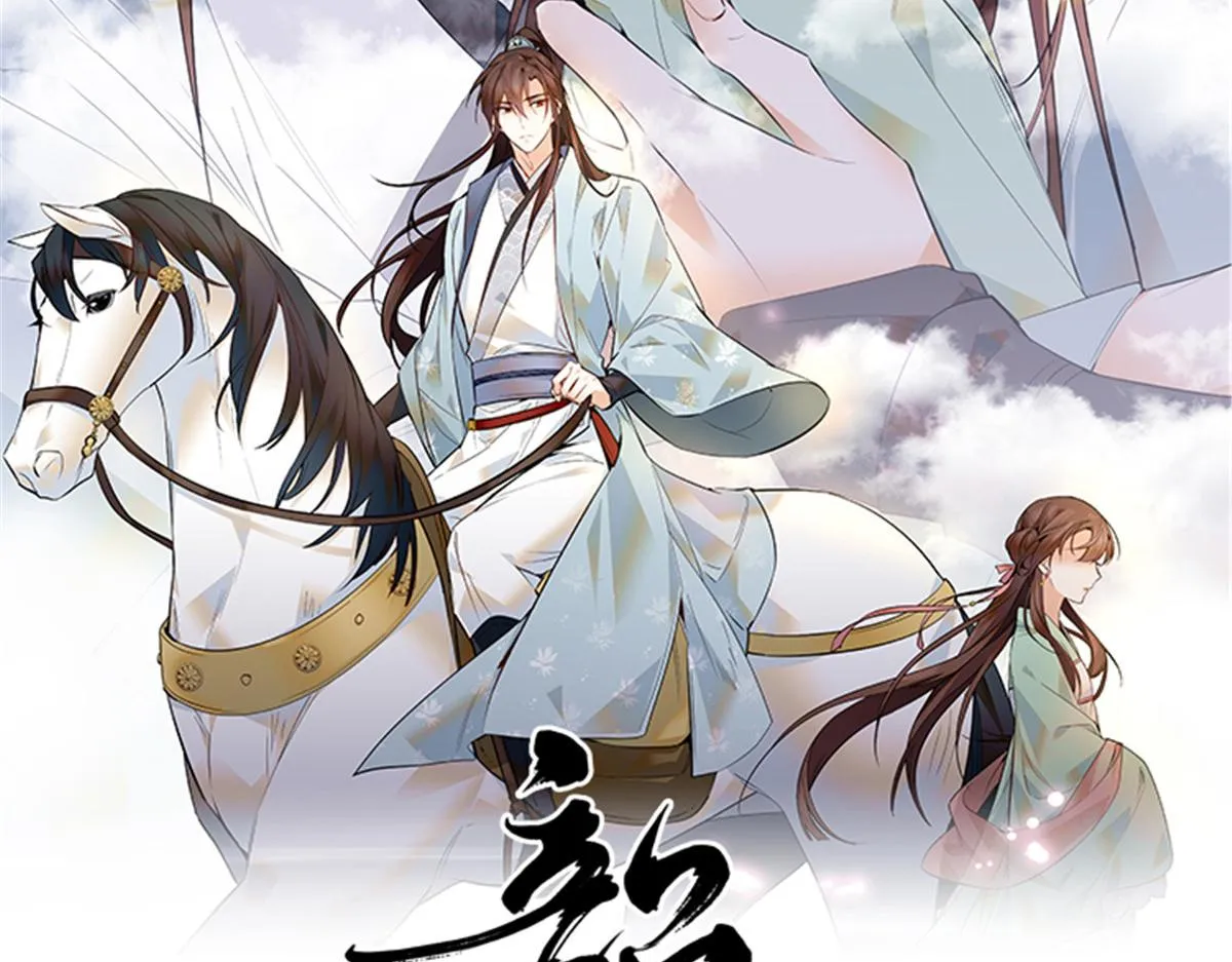 132 误会解开1