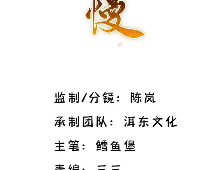 第53话 乔氏是个什么样的人呢1