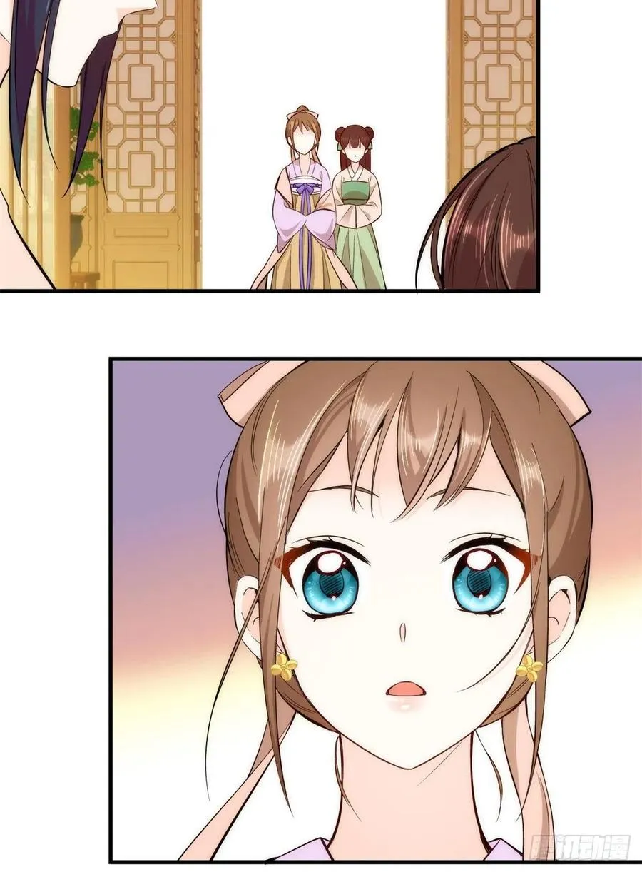 第56话 你可愿加入馥山社？2