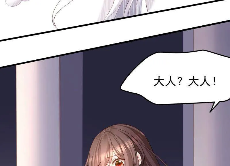 守护大人千千岁漫画,第22话 我绝不会再伤害他2图