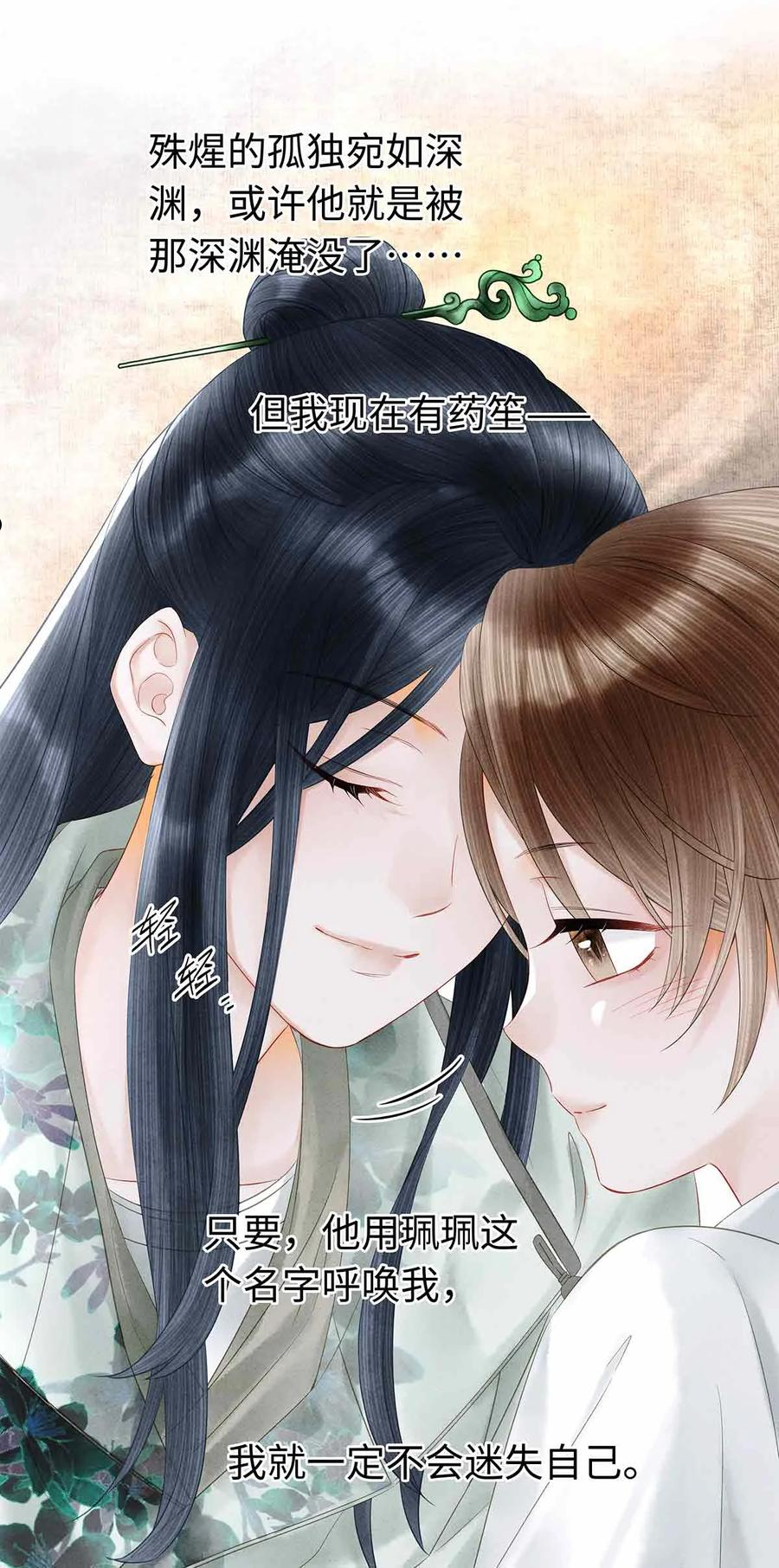 136 师兄也变小了1