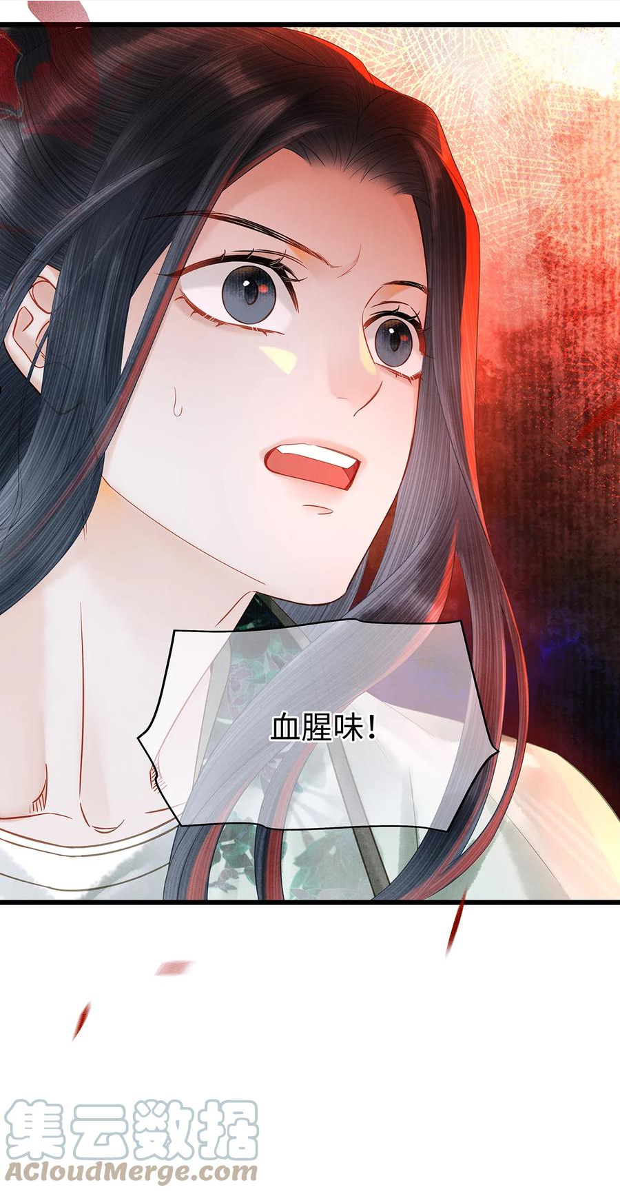 136 师兄也变小了4