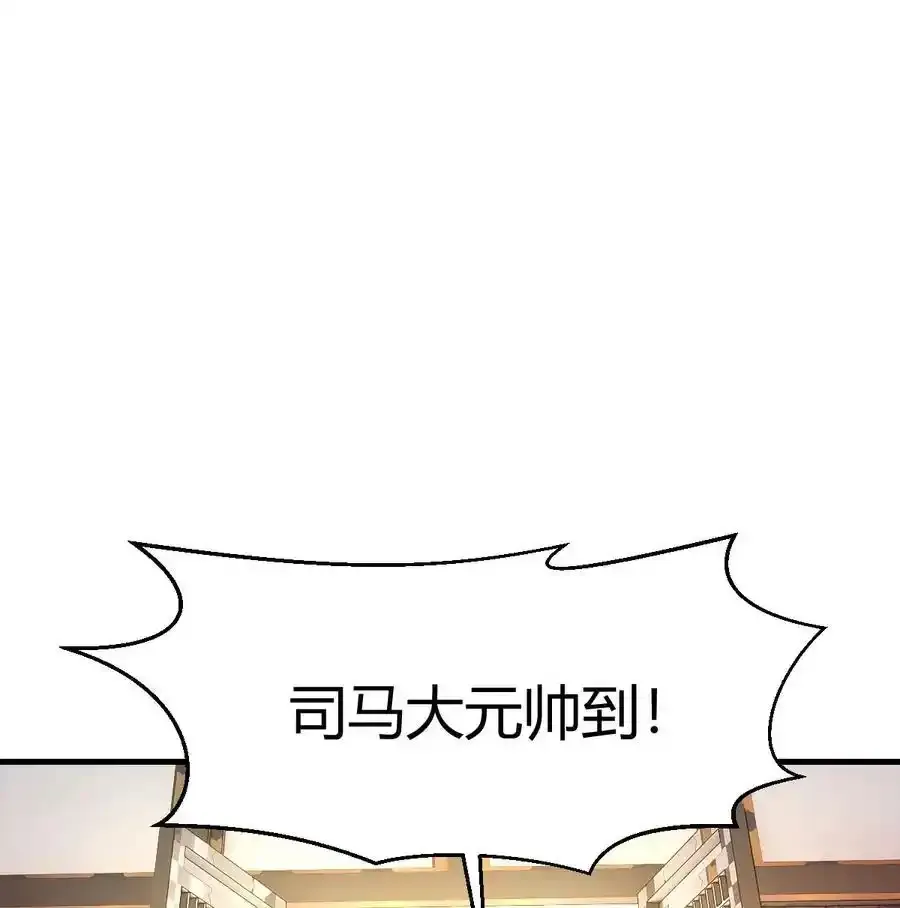 038 大婚之日4