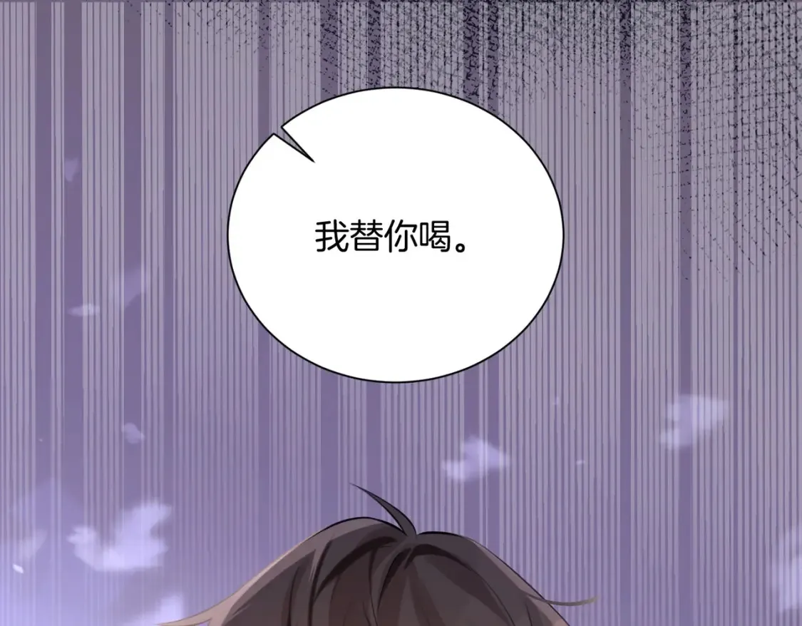 我死对头终于破产了by酱子贝小说漫画,第7话 护短狂魔5图