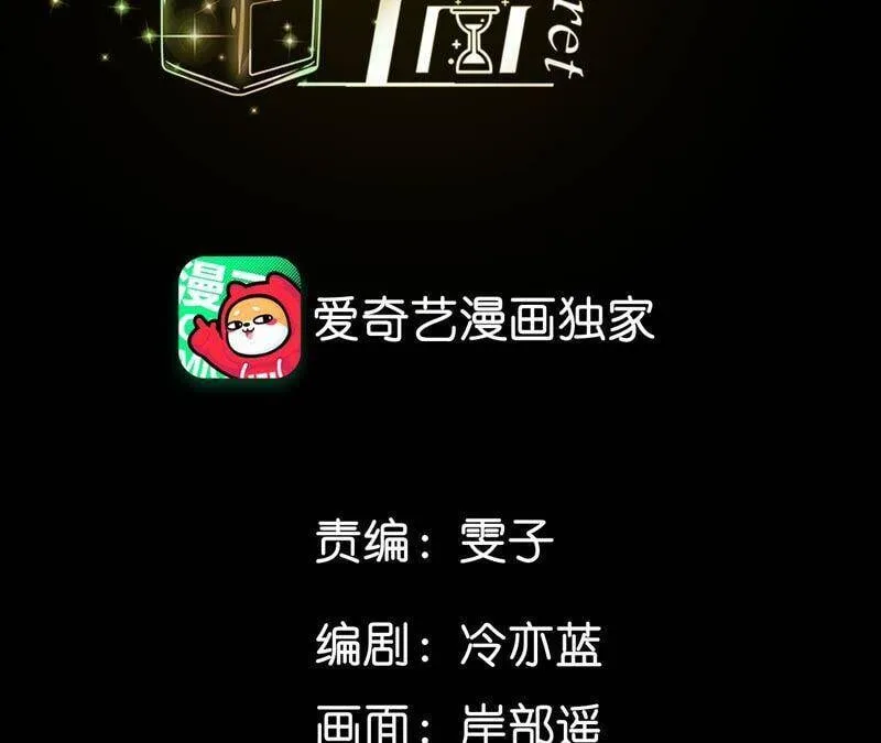 23·你做我正式的男朋友吧！3