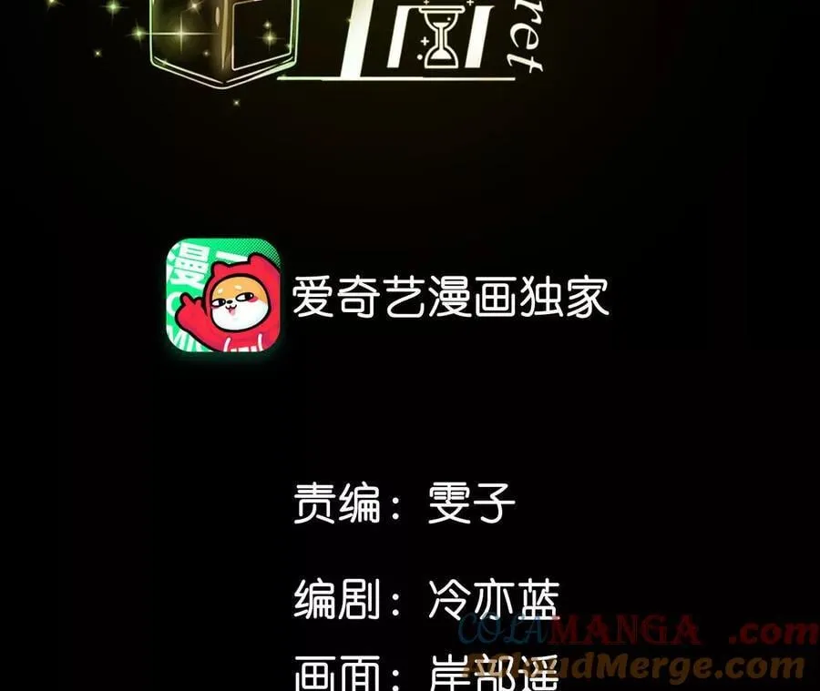 似是故人来3