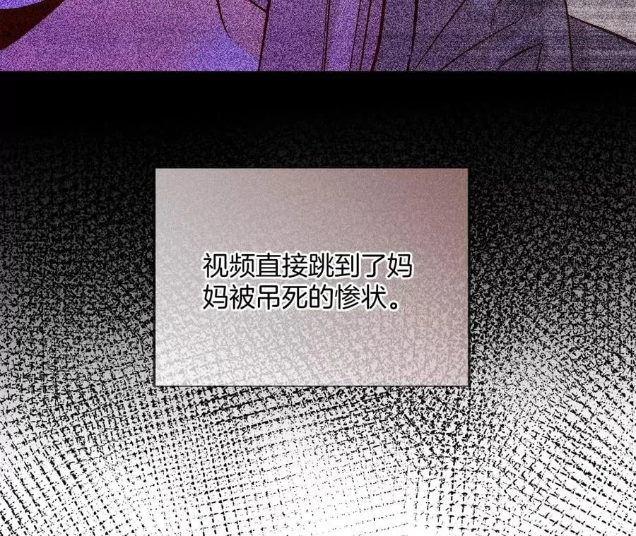 63·爸爸还活着吗？3