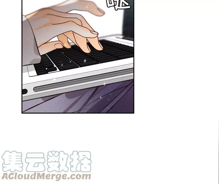 男友半糖半盐漫画,62·发光的阳鱼5图