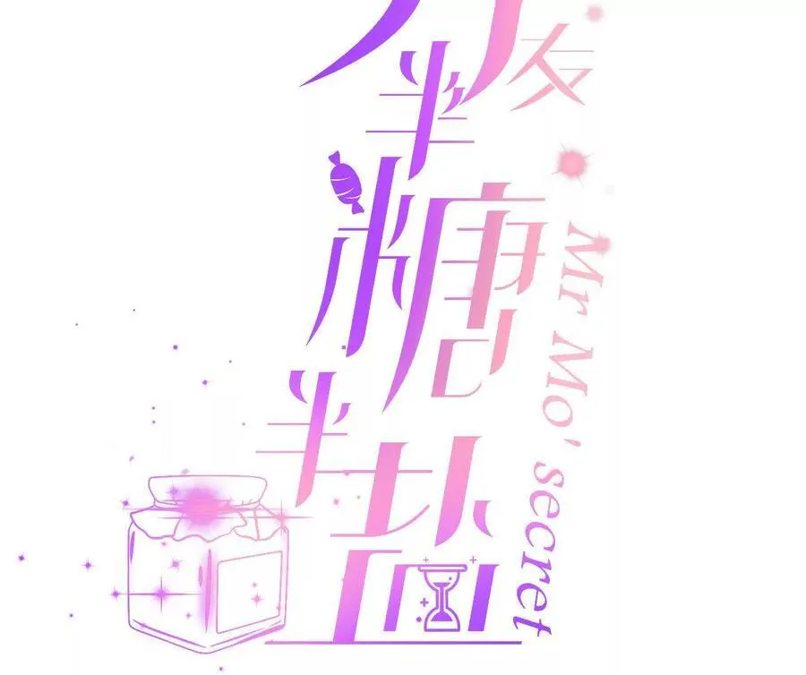 149·激怒3