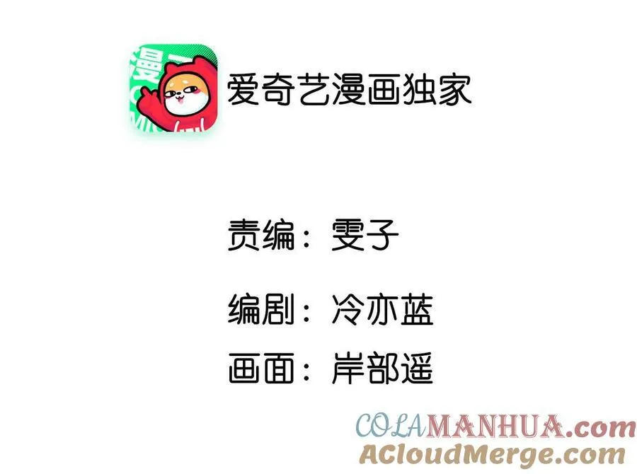 149·激怒4