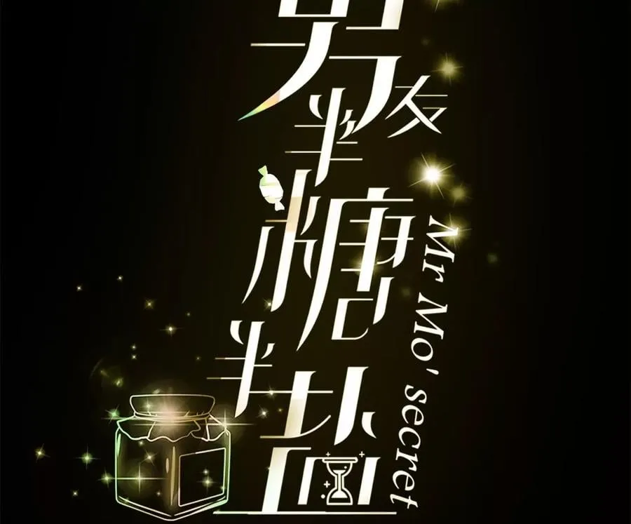 54·猛男计3