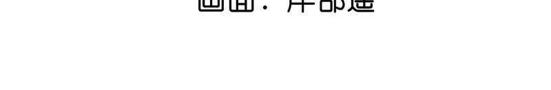 17·虎口险逃生（四月周边福利放送）4