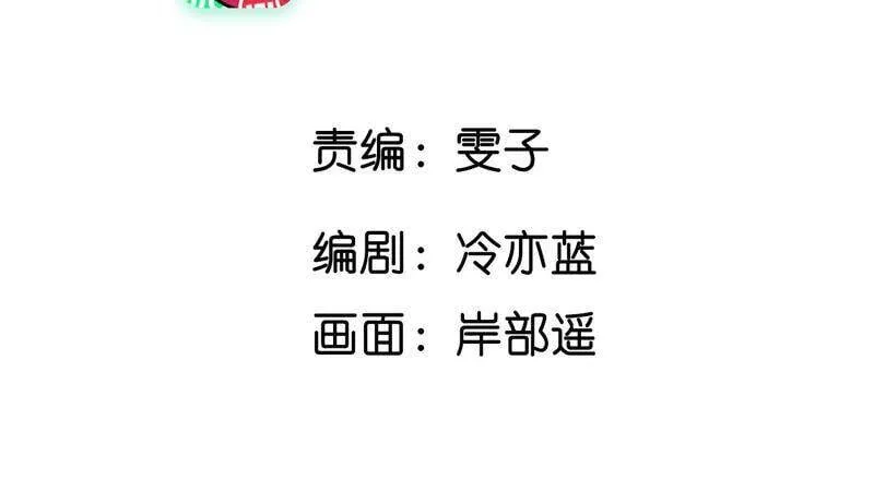 27.变成处男了？4