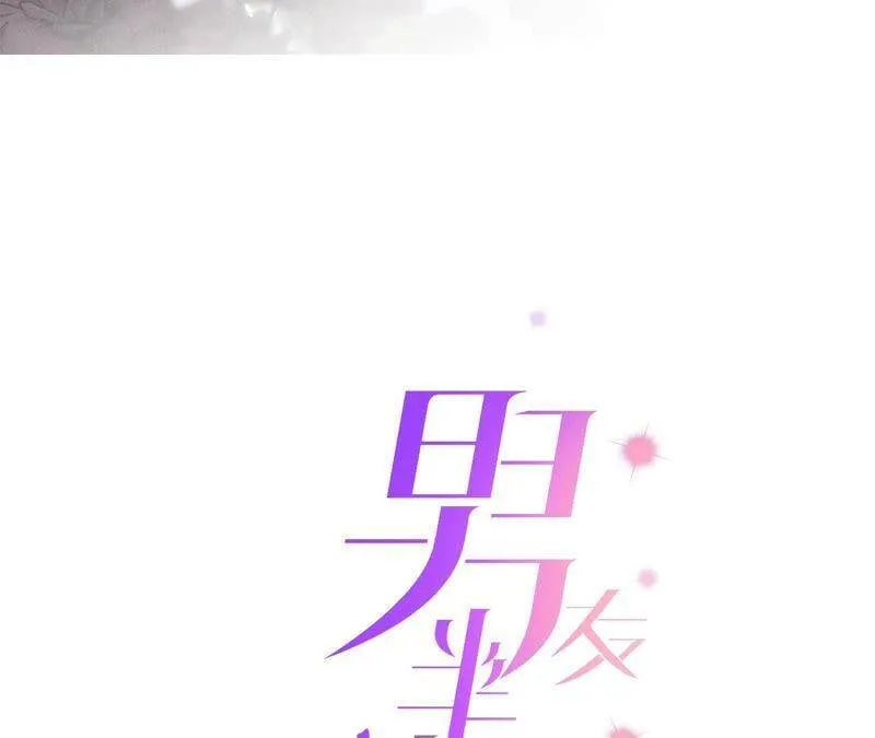 27.变成处男了？2