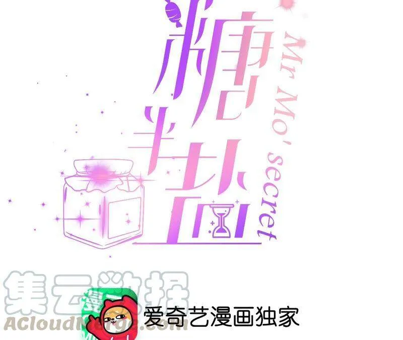 27.变成处男了？3
