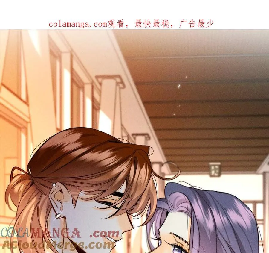 男友半糖半盐大结局漫画,唯一灵魂之伴侣（上）1图