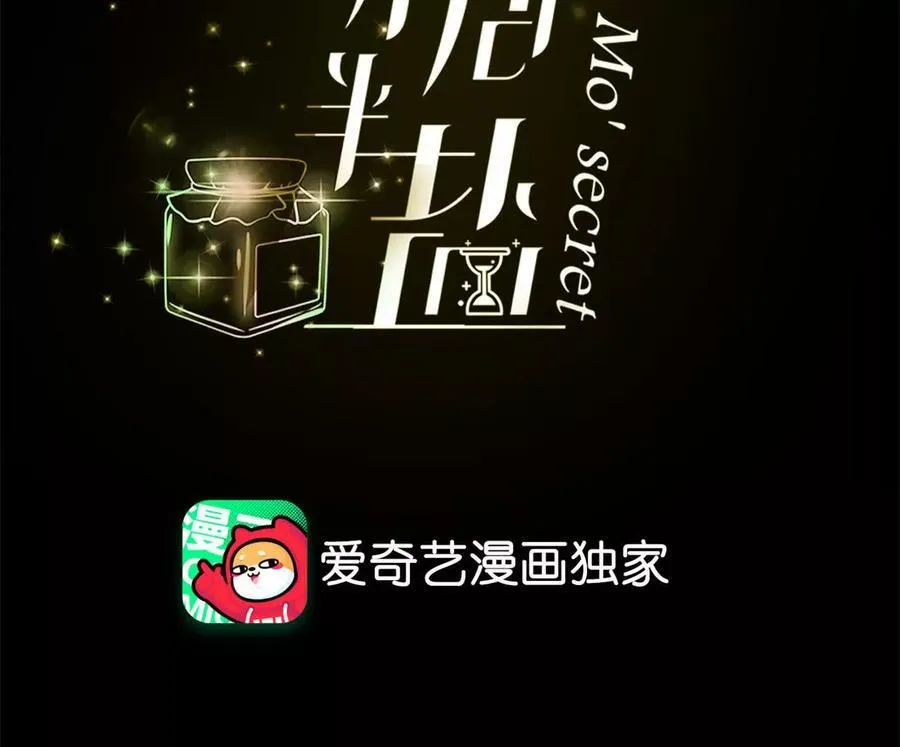 天生一对3