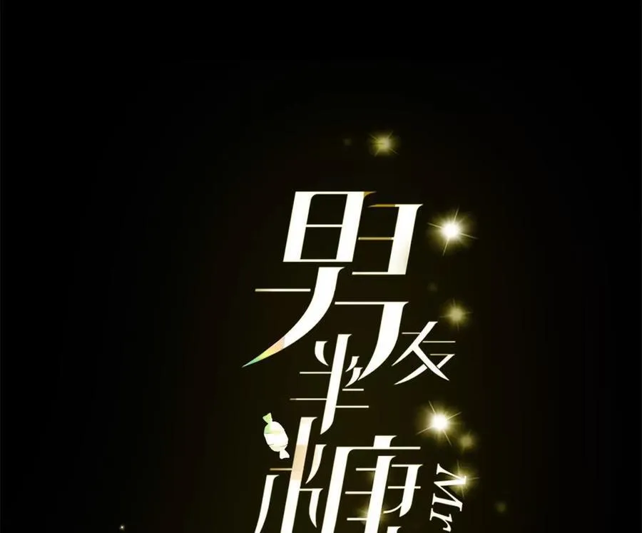 天生一对2