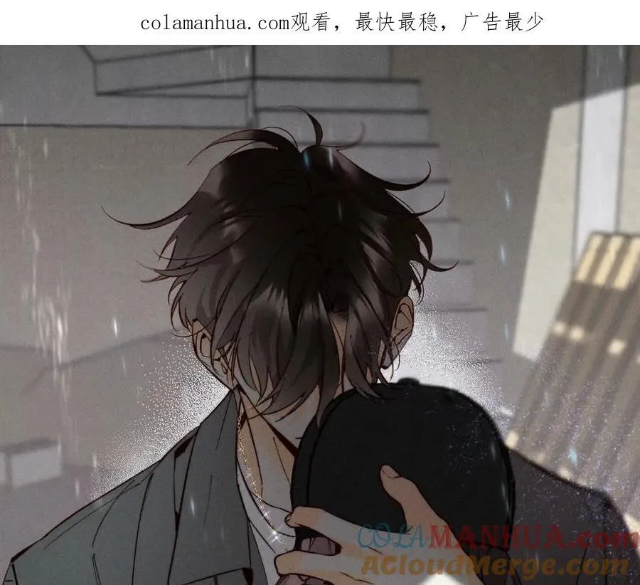 男友半糖半盐大结局漫画,144·笼中雀1图