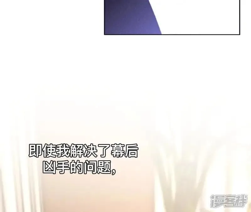 第184话 找到你了3