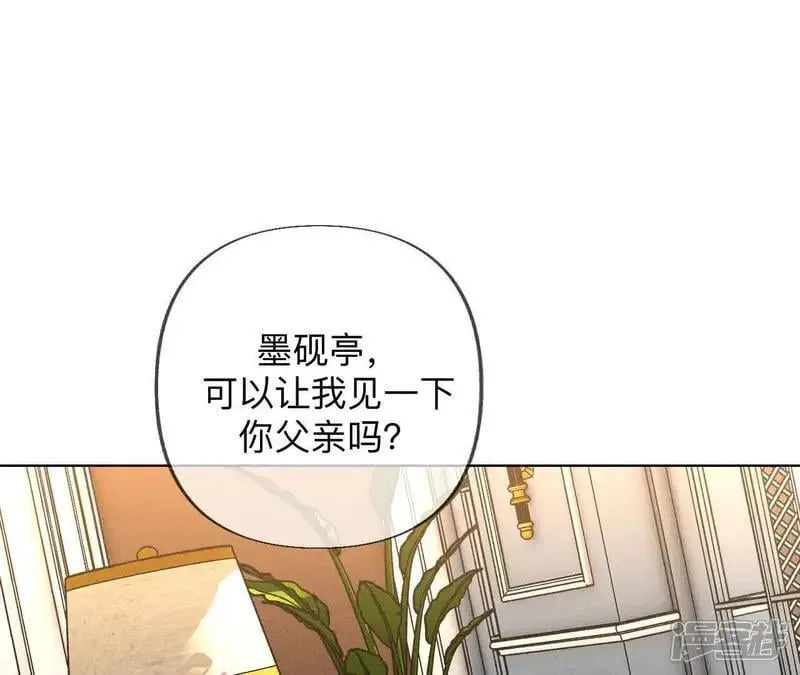 第184话 找到你了0