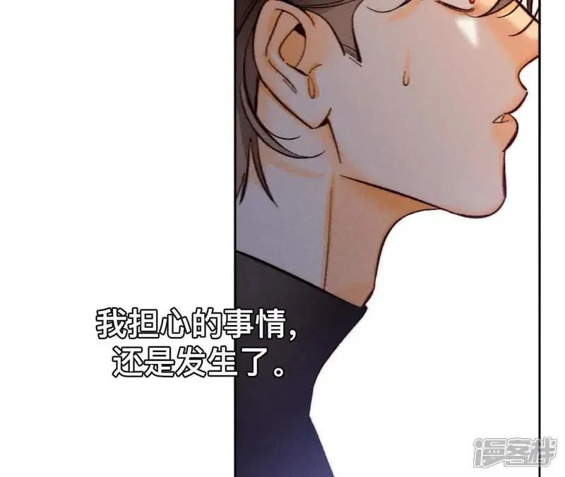 第184话 找到你了2