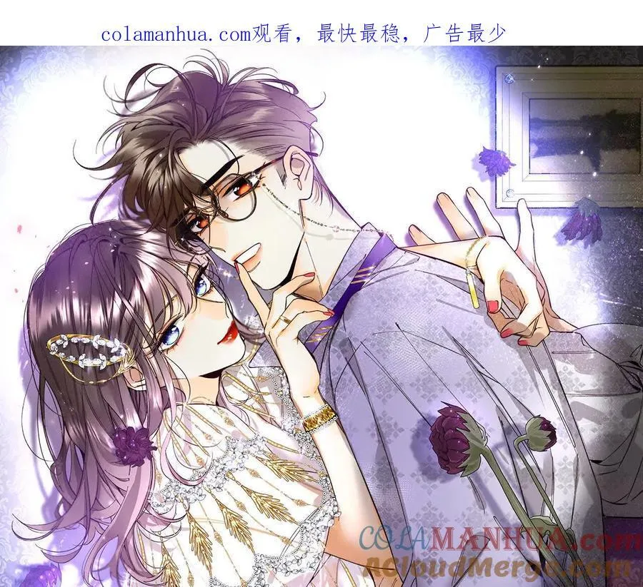 141·娜娜的察觉0