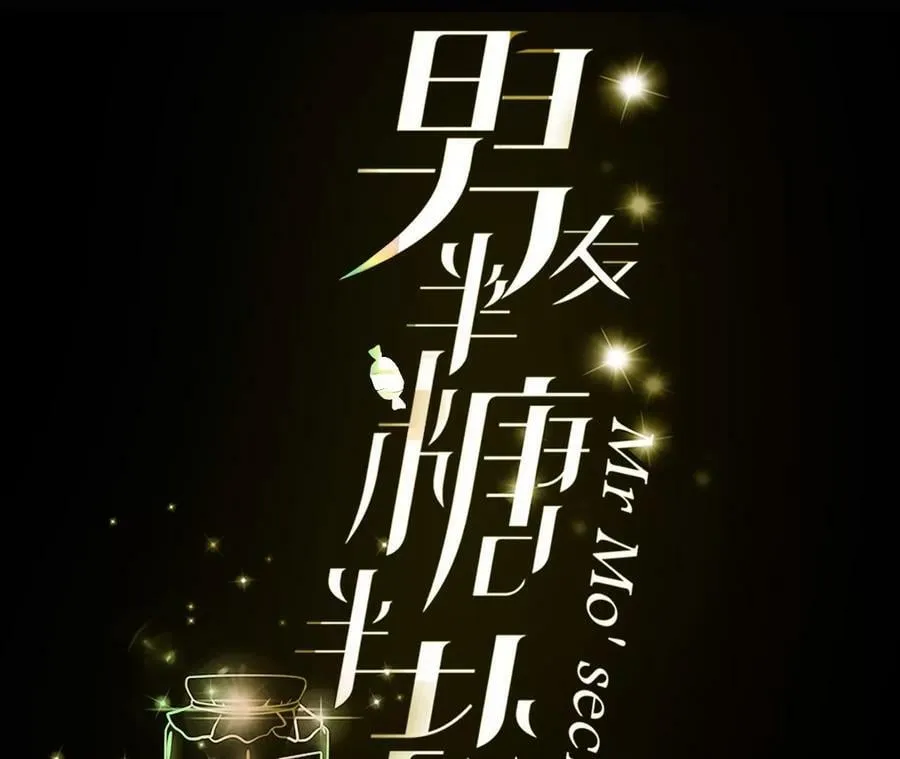 105·对峙2