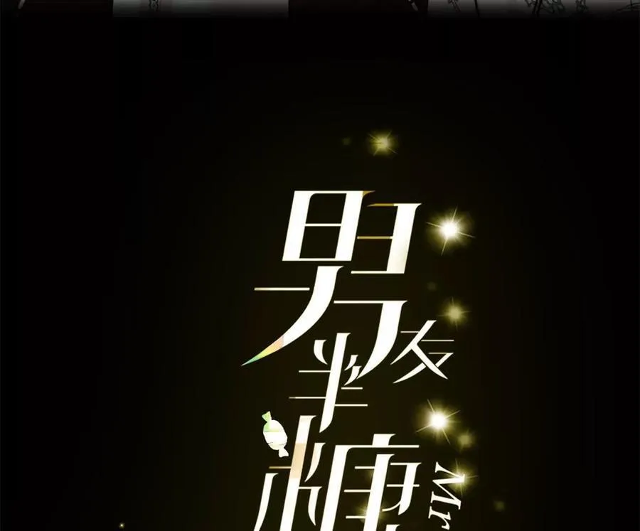 我们不是来抓奸的！2