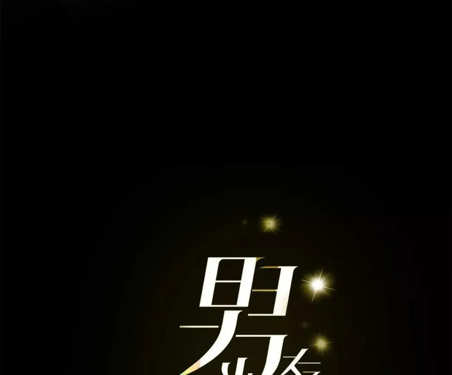 118·神秘的照片人2