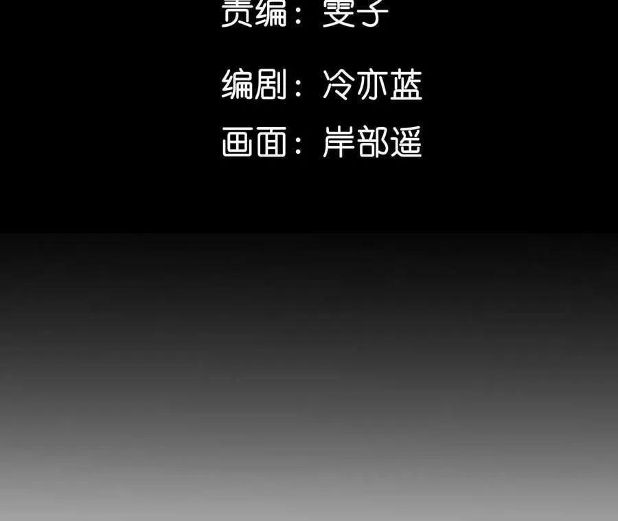 116·愤怒的亭亭4