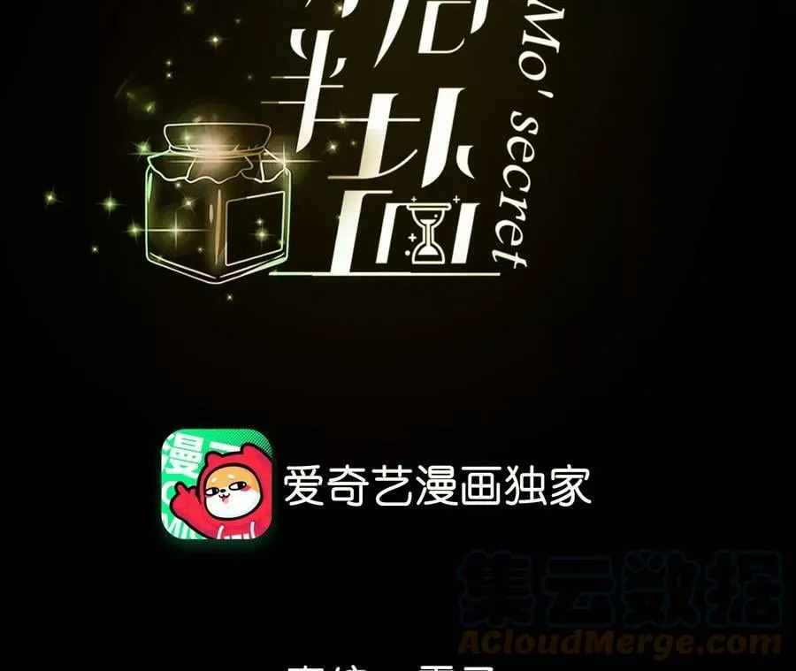 116·愤怒的亭亭3