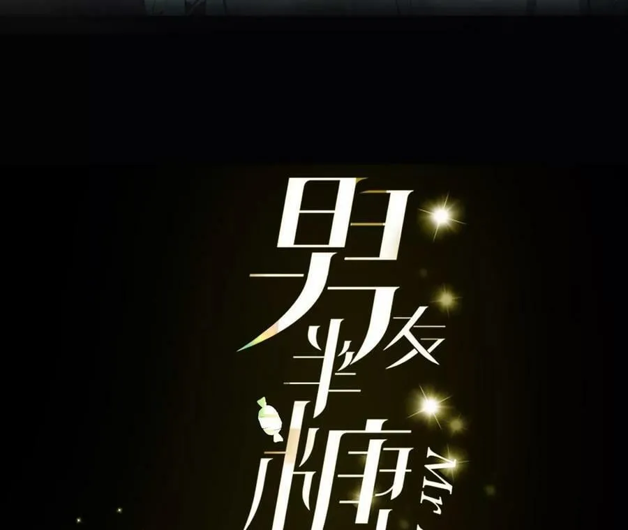 116·愤怒的亭亭2