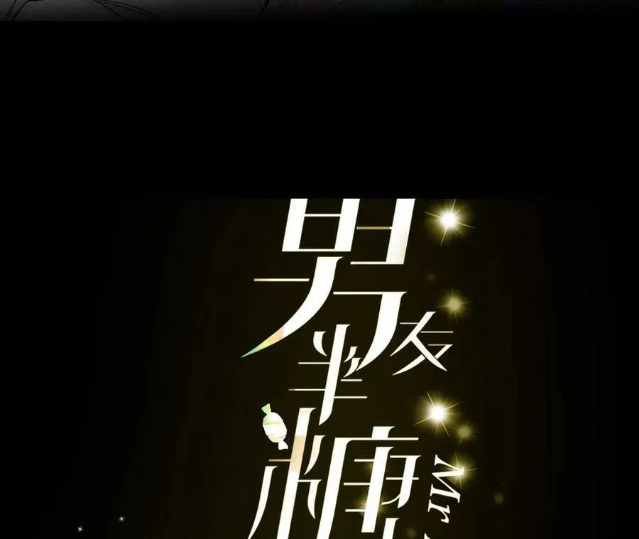 34.同床共枕2