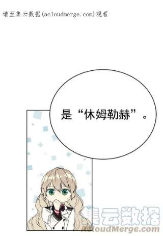 25.伯爵欠我的人情0